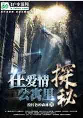 一个自己喜欢的女生这样说,我怎么怎么回复-【专注科普百科知识】
