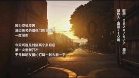 医院回应大门口放俩张嘴貔貅引质疑:放20多年了,现已拆除