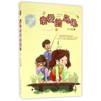 玖玖环保小达人