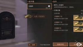 射击弹跳球