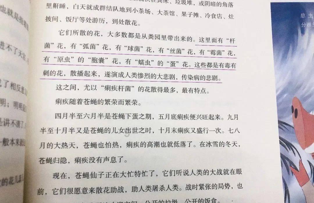 经常性喝酒会对身体带来哪些危害？游戏画面