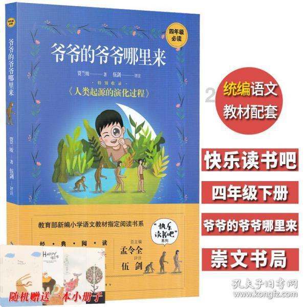 逃出昏暗的房子