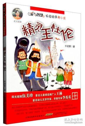 多彩木块解谜
