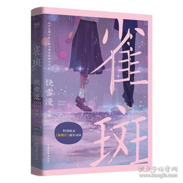 阿尔的派对夜
