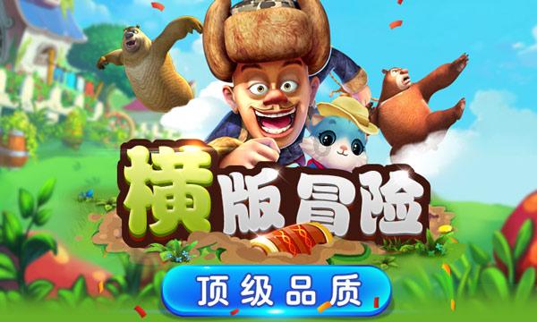 行政处罚没有口头和书面通知是否执法违法？游戏画面