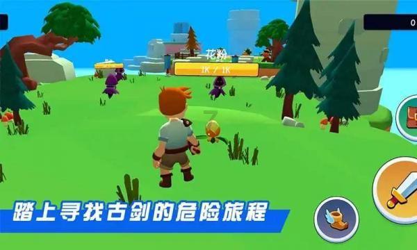 跳跃的立方体