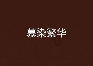 西藏有什么特产?游戏画面