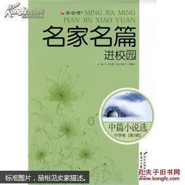 打了假玻尿酸应该怎么取出呢？游戏画面