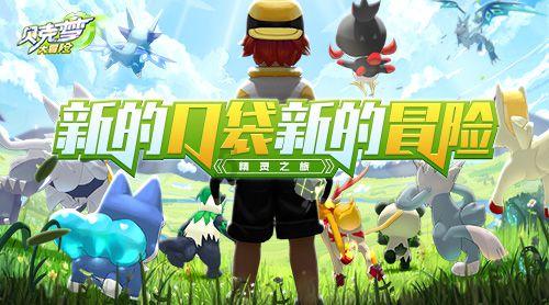 道奇蝰蛇找不同