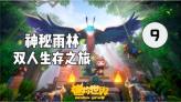 龙魂时刻