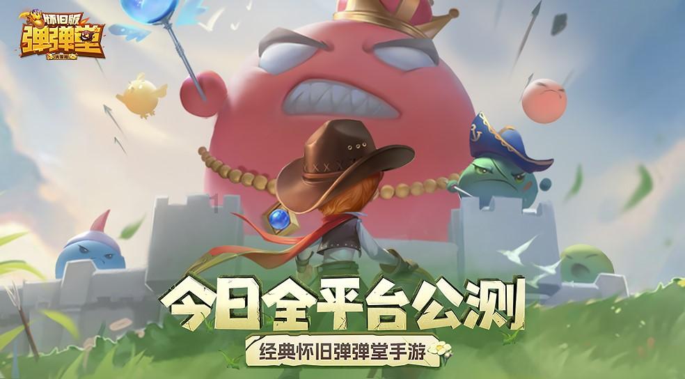 公主烹饪蛋糕