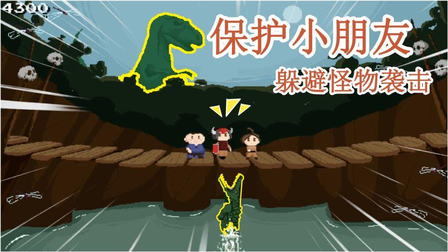 洞穴陷阱逃生