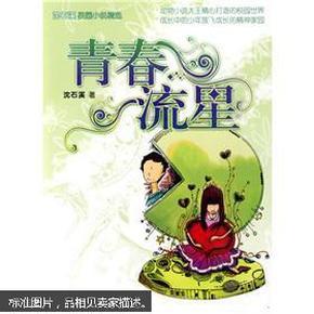 权钱交易背后的人性百态：高大勇夫妇与小卖店的秘密交易