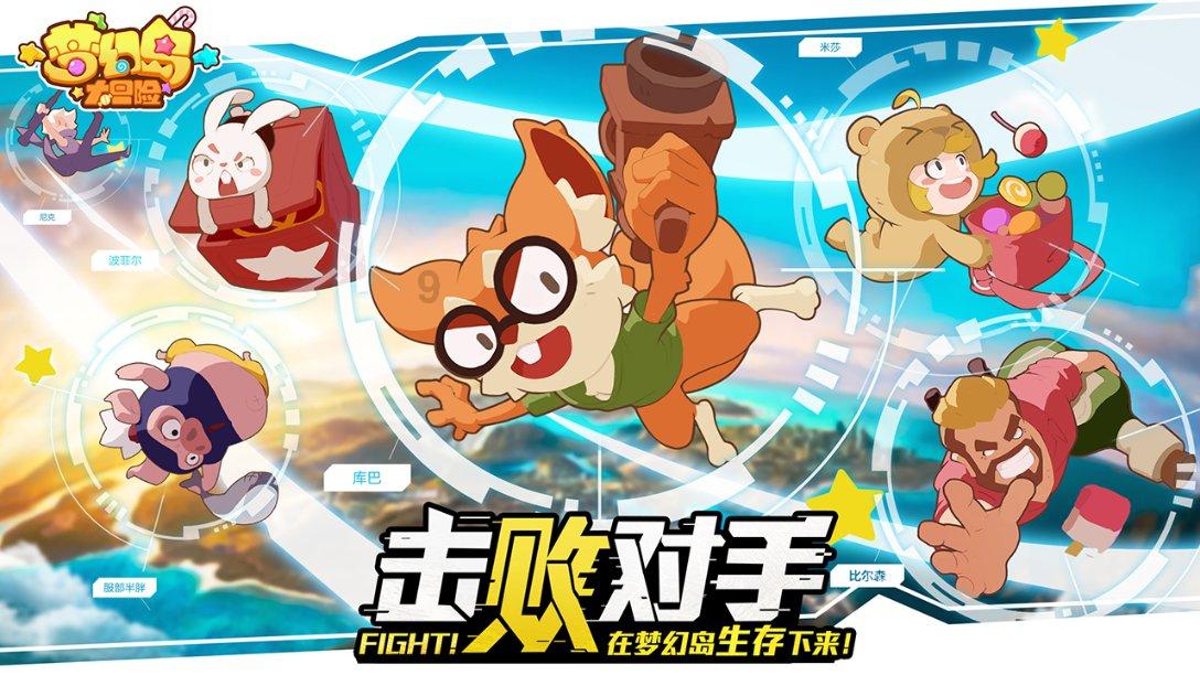 自由幻想
