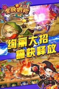 老爹烘培店中文版
