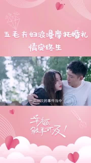 救援猎人的小孩