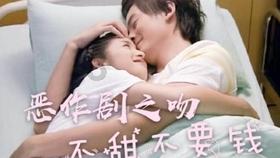 迪士尼魔法学校
