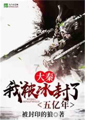 《知否》爵位大排名，勇毅侯独女祖母也只能靠边站