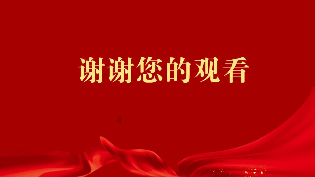 大话2免费版