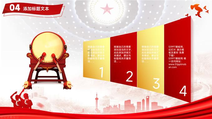 奢华豪宅找不同