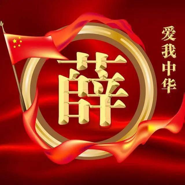 勇者斗恶龙3D