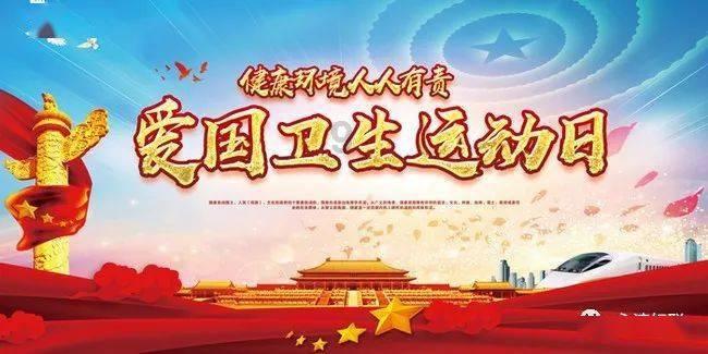 中卫市去年实施31个教育项目可增加6020个学位供给