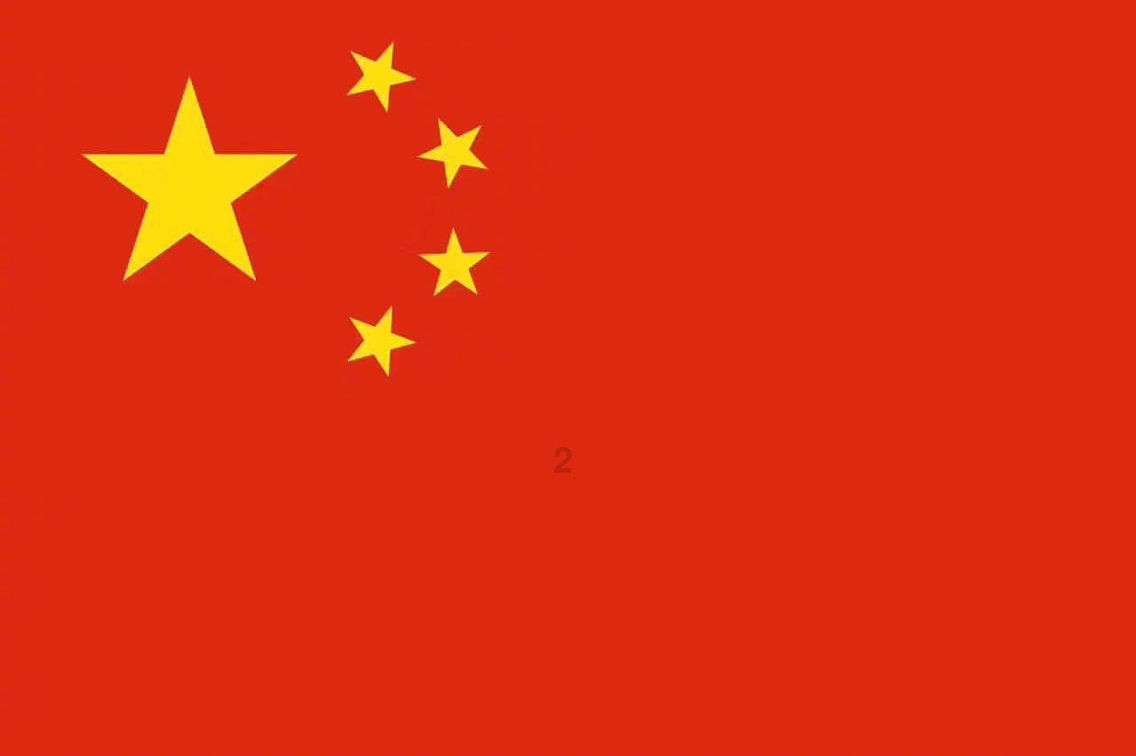 命运2