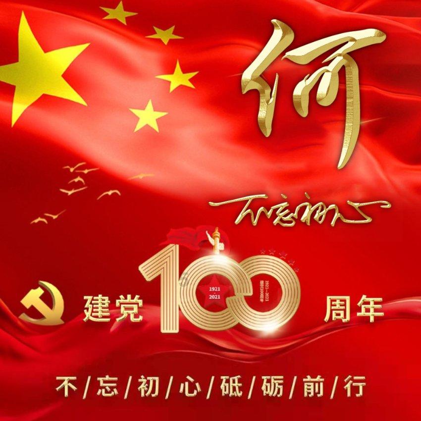 拯救巧虎3
