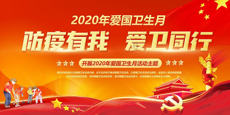 奥特曼大作战