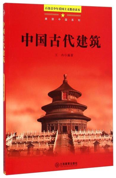 隔壁老王偷香记