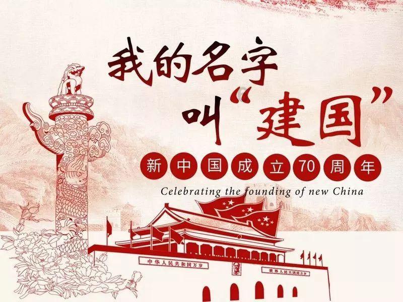 银河护卫队