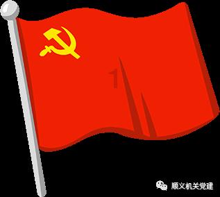 阿拉亚