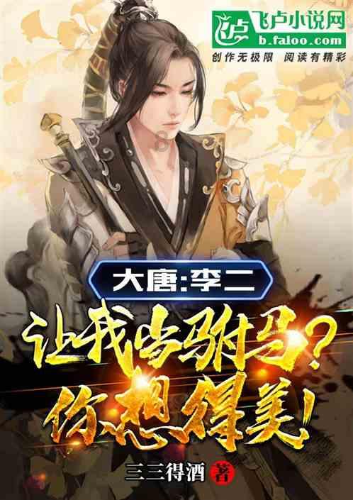 减数加差的和是615被减数是多少游戏画面