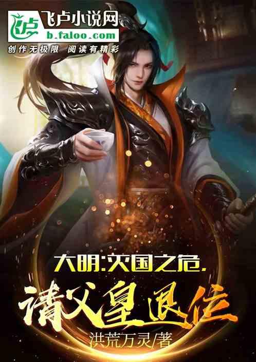 异次元之战