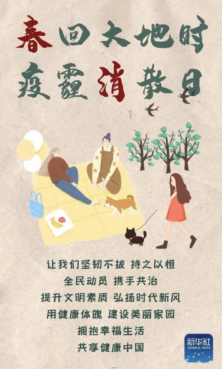 细读《金瓶梅词话》第40回之潘金莲的“制服诱惑”