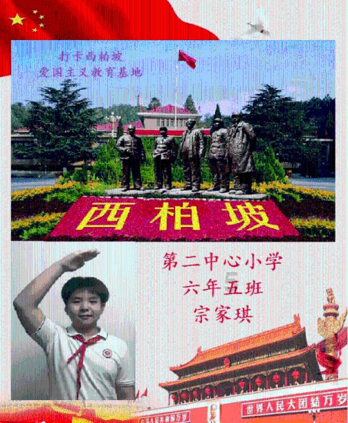 过年的春联有哪几种？游戏画面