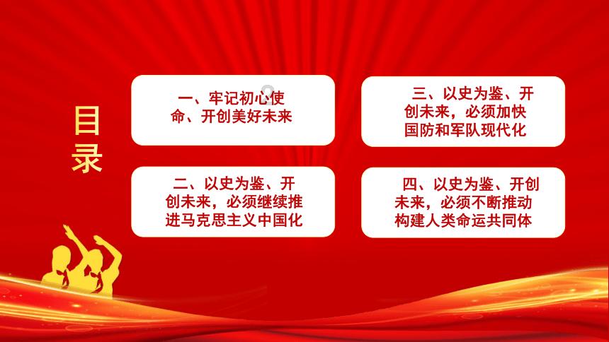 陕西省扶风县发布暴雪黄色预警