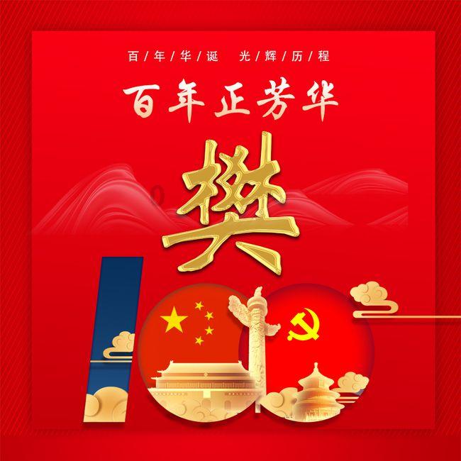 春雨直播app