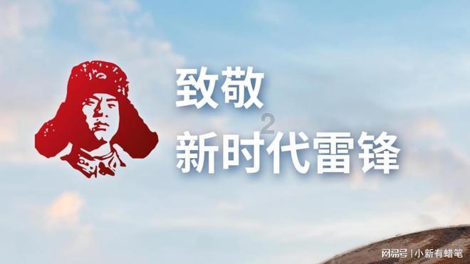 子弹战士