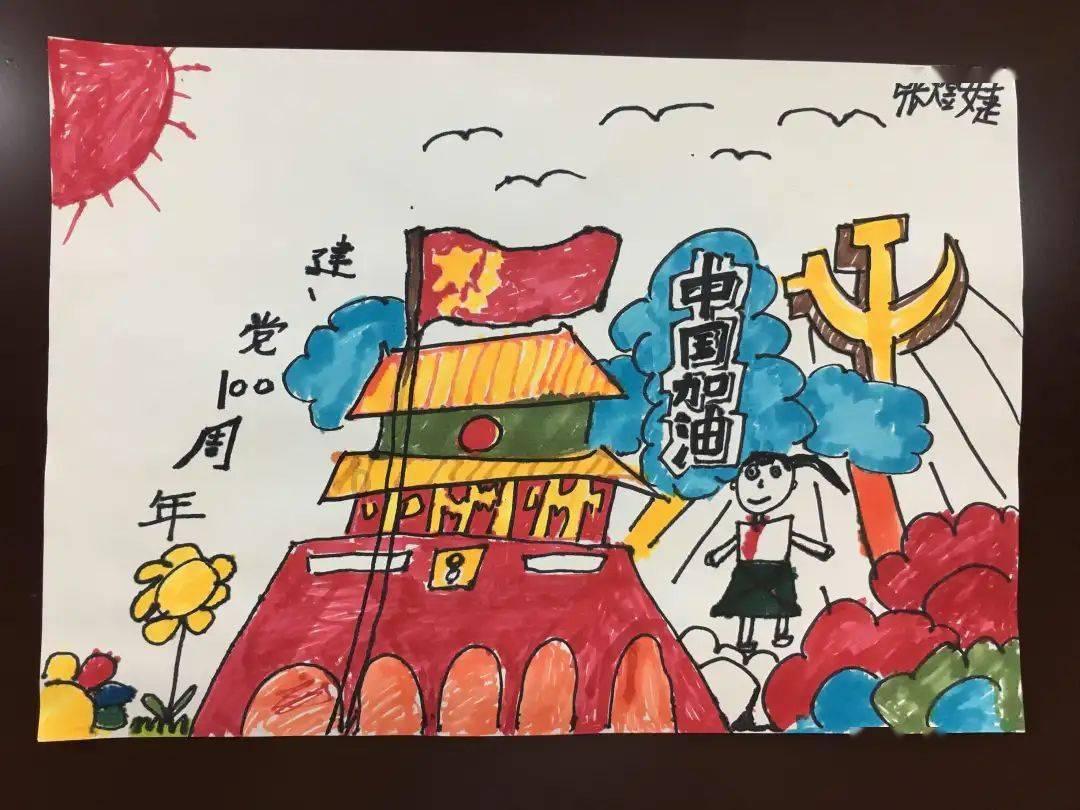 我就是妖女