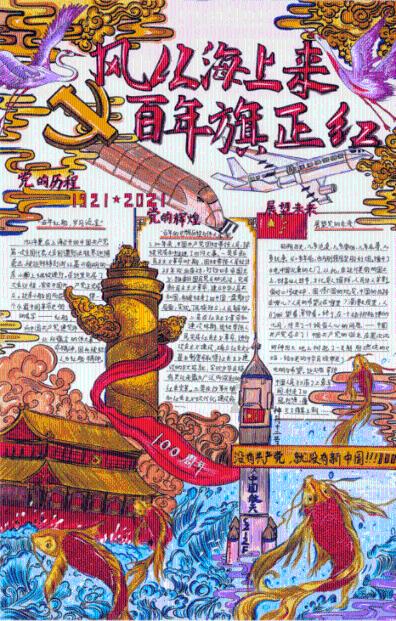逃离仿真森林