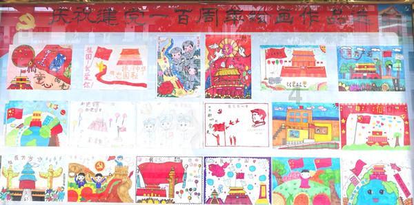 老年人偏头痛怎么治疗？游戏画面