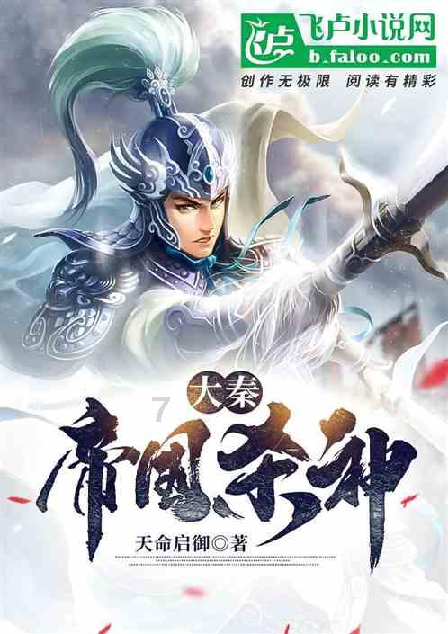 航海王