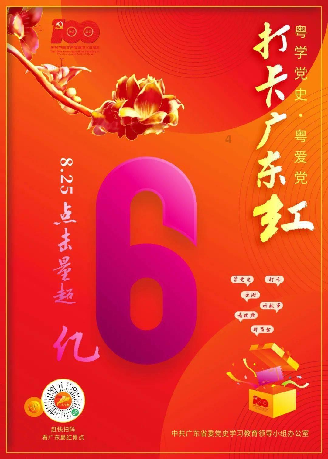 假日大厦