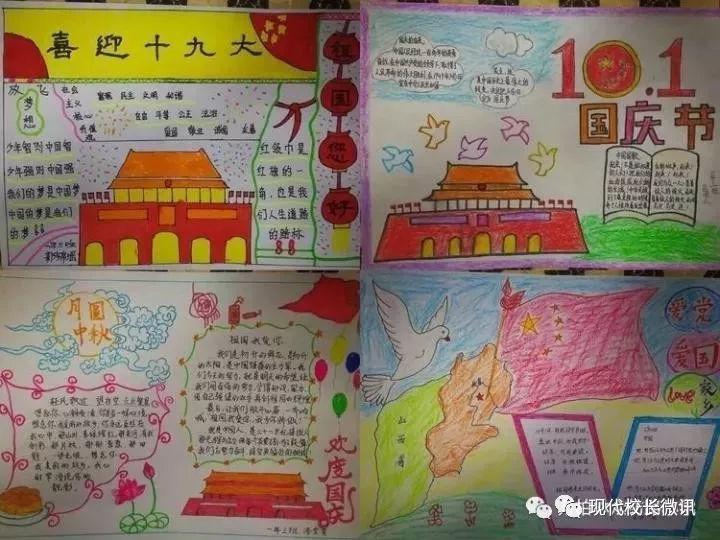 不请自来的客人