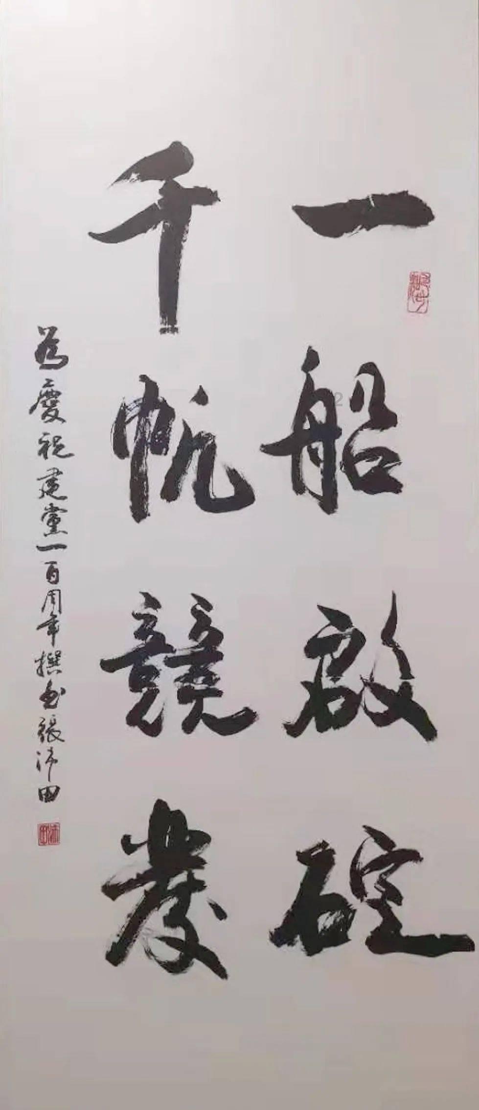 大型营救