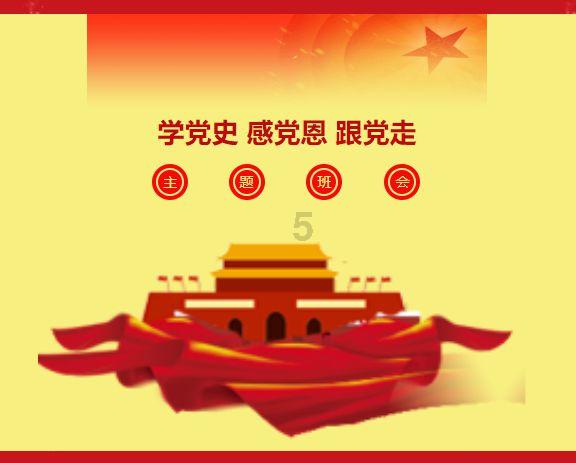 世界射箭锦标赛