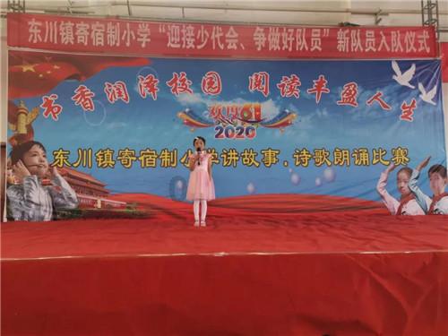 消防车填颜色