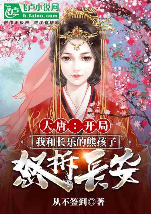 你会同意婚礼不办吗？游戏画面