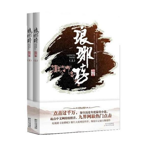 午时的猎人无敌版